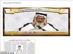 Sites similar to darulqiratalbasitia.org