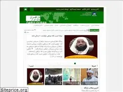 Sites similar to darulquran.ir