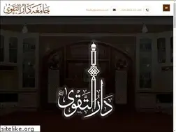Sites similar to darultaqwa.org