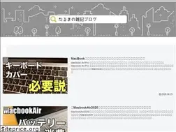 Sites similar to daruma-blog.com