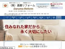 Sites similar to daruma-reform.jp