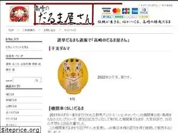 Sites similar to daruma-takasaki.jp