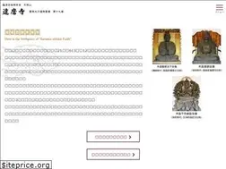 Sites similar to darumaji.jp