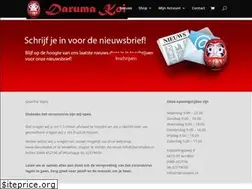 Sites similar to darumakoi.nl