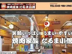 Sites similar to darumakozo.com