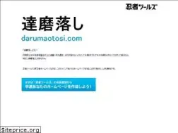 Sites similar to darumaotosi.com