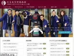 Sites similar to darumaya-gofuku.jp