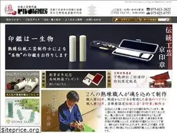 Sites similar to darumaya-inbo.com