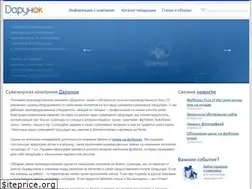 Sites similar to darunok.dp.ua