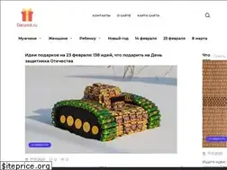 Sites similar to darunok.ru