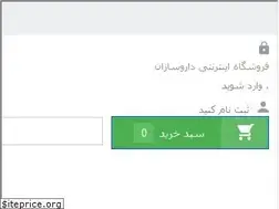 Sites similar to darusazan.com