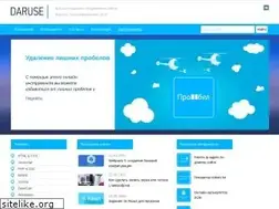 Sites similar to daruse.ru