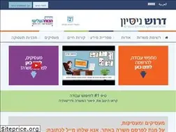 Sites similar to darush-nisayon.org.il