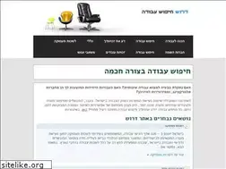 Sites similar to darush.co.il