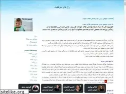 Sites similar to darush363.blogfa.com