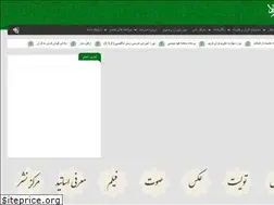 Sites similar to darussalam.ir