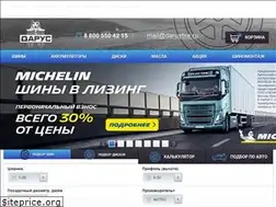 Sites similar to darustire.ru