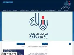 Sites similar to darvash.ir