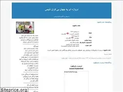Sites similar to darvazehayshimi.blogfa.com
