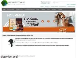 Sites similar to darvin-zoo.ru