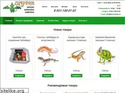 Sites similar to darvinshop.ru