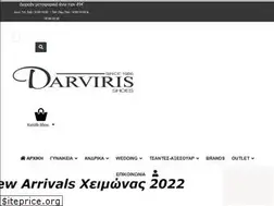 Sites similar to darviris.gr