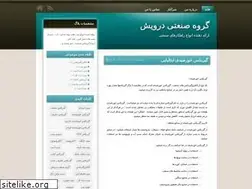 Sites similar to darvishgr.blog.ir