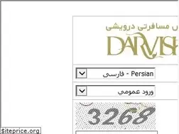 Sites similar to darvishi724.ir