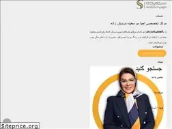 Sites similar to darvishzad.com