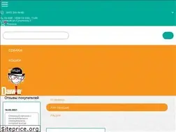 Sites similar to darwin.kh.ua
