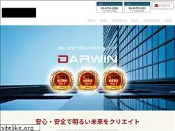 Sites similar to darwin100.com