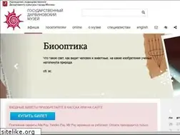 Sites similar to darwinmuseum.ru