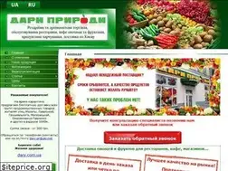 Sites similar to dary.kiev.ua