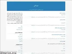 Sites similar to darya502000.blogfa.com