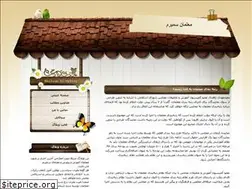 Sites similar to darya56.blogfa.com