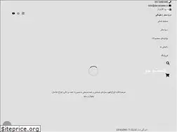 Sites similar to daryacenter.ir