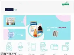 Sites similar to daryadrugstore.com