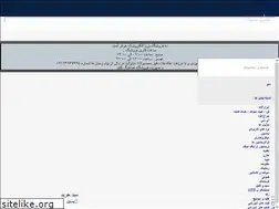 Sites similar to daryaelec.ir