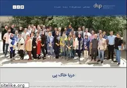 Sites similar to daryakhak.com