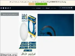 Sites similar to daryalamp.ir