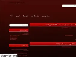 Sites similar to daryamedia.ir