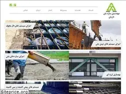 Sites similar to daryancst.ir