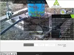 Sites similar to daryangtc.ir