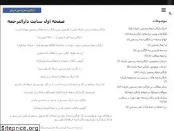 Sites similar to daryanot.com