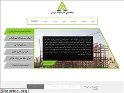 Sites similar to daryansst.com