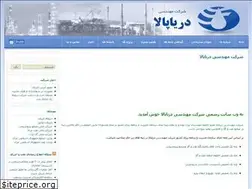 Sites similar to daryapala.com