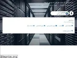Sites similar to daryaserver.ir