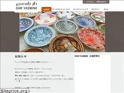 Sites similar to daryasmine.jp