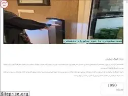 Sites similar to daryayenoorclinic.com