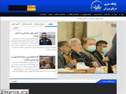 Sites similar to daryayevarzesh.ir